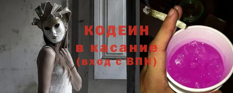 Купить закладку Димитровград А ПВП  Гашиш  Cocaine 