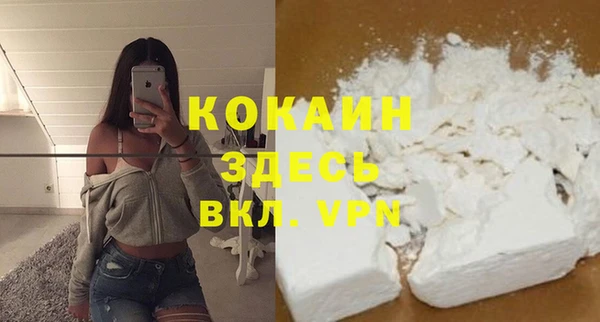 COCAINE Верхнеуральск