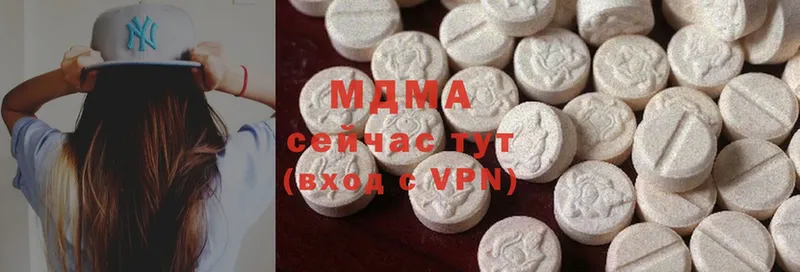 мега онион  продажа наркотиков  даркнет Telegram  MDMA кристаллы  Димитровград 